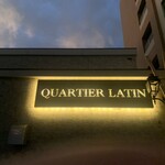 カルチェ・ラタン - 