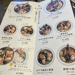 Rojiura Curry SAMURAI. - 