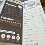 Rojiura Curry SAMURAI. - 