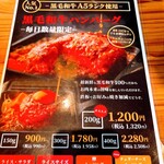 大衆焼肉こじま - 