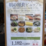 さち福や CAFE - 看板