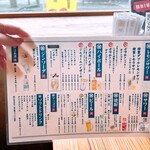 大衆焼肉こじま - 