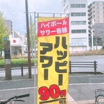 大衆焼肉こじま - 