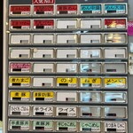 ボニート・ボニート - 