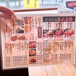 大衆焼肉こじま - 