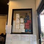 讃岐うどん 白庵 - 