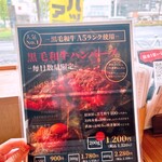 大衆焼肉こじま - 