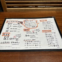 圓 弁柄 渋谷ストリーム - 