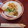 馬さんの店 龍仙 本館