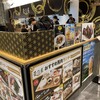 馬肉料理 菅乃屋 熊本駅店