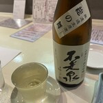 イナノテ - 