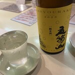 イナノテ - 