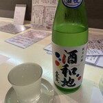 イナノテ - 