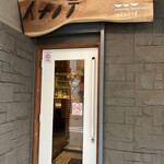 イナノテ - 