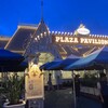 プラザパビリオン・レストラン