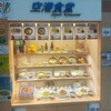 空港食堂