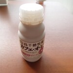 ファミリーマート - 料理写真: