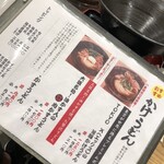 難波千日前 釜たけうどん - 