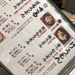 難波千日前 釜たけうどん - 