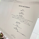 リストランテ　ウミリア - 