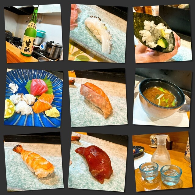 Nagomi Dokoro Sakuragawa