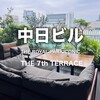 THE 7th TERRACE