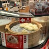 パオパオ 海老名SA店