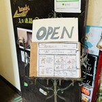 シモキタ洋麺店 - 