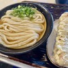 うどん 丸香