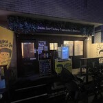 スモーク ビア ファクトリー NAMACHAん Brewing