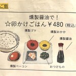 スモーク ビア ファクトリー NAMACHAん Brewing - 