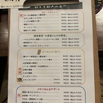 スモーク ビア ファクトリー NAMACHAん Brewing - 