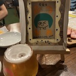 スモーク ビア ファクトリー NAMACHAん Brewing - 