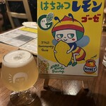 スモーク ビア ファクトリー NAMACHAん Brewing - 