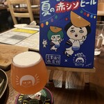 スモーク ビア ファクトリー NAMACHAん Brewing - 