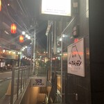 ビーフキッチン - 