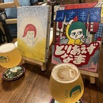 スモーク ビア ファクトリー NAMACHAん Brewing - 