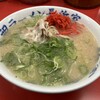 元祖ラーメン長浜家
