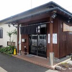 東京豚骨拉麺 藤丸 - 