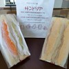 サンドイッチ工房 サンドリア 本店