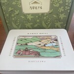 만페이 호텔 샵