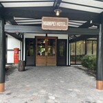 万平ホテル ショップ - 