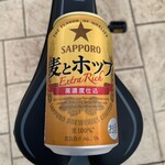 ベルク - ドリンク写真: