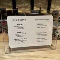 雪月花 銀座 - 