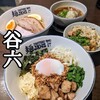 麺ファクトリー ジョーズ