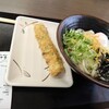 讃岐うどん むらさき 円山店