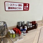 やよい軒 - アイランドにある調味料