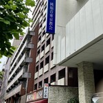 やよい軒 - 教会の隣