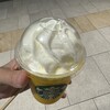 スターバックスコーヒー ビーンズ戸田公園店