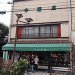中野屋 - 